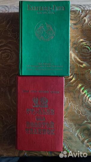 Художественная литература