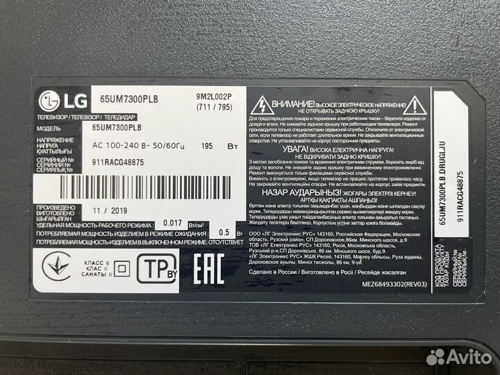 Eax68253604(1.0) 66057534