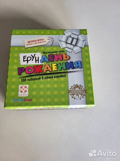 Настольные игры