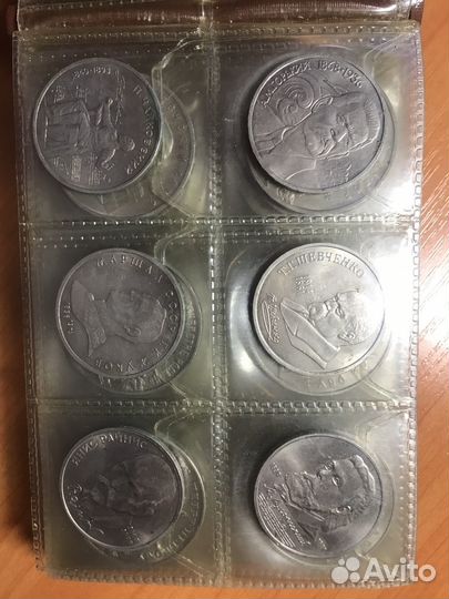 Коллекция монет 1, 3, 5 до 1991 года СССР