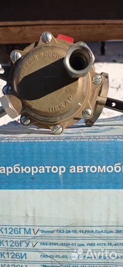 Карбюратор к 126 г