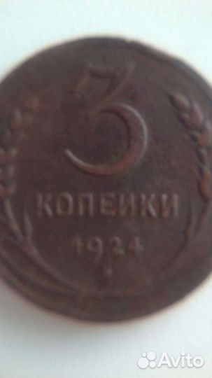 Монеты СССР