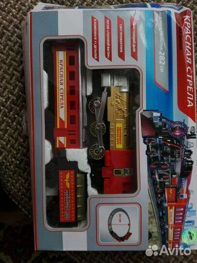 Железная дорога детская