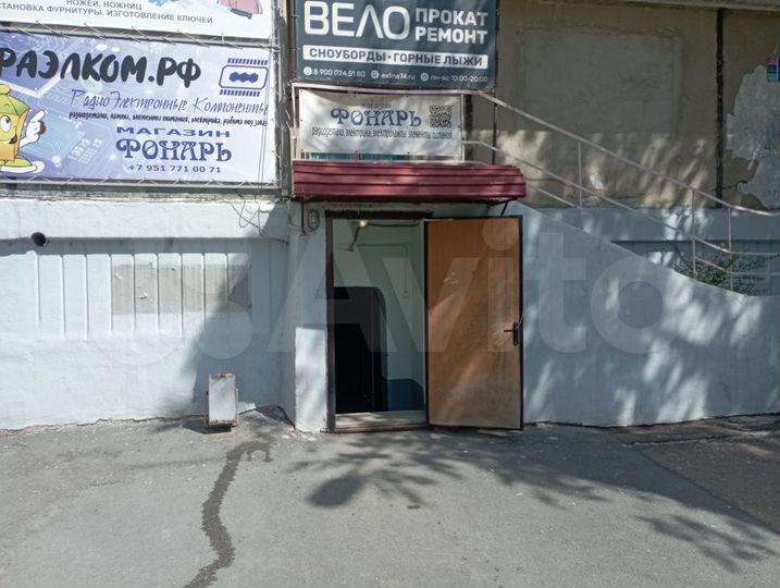 Свободного назначения, 42 м²