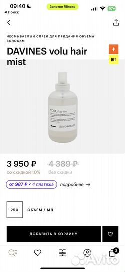 Davines Hair mist volu