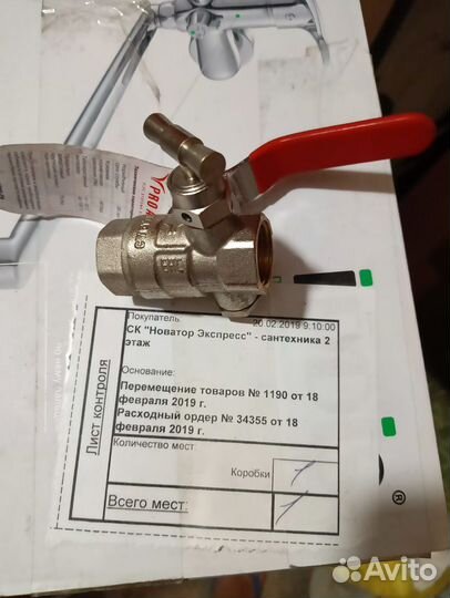 Кран шаровый3ëх ходовой под манометр Ду-15мм