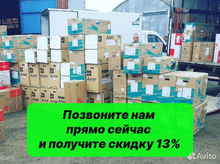 Сплит системы