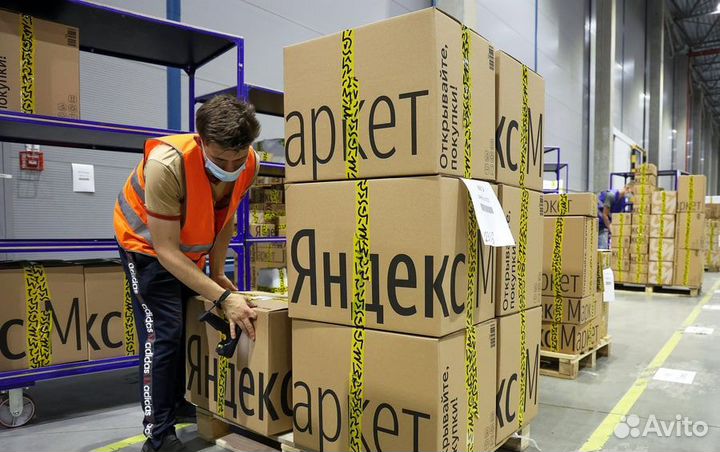 Оператор склада без опыта в Я.Маркет (Вахта г Мск)