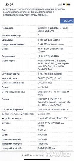 Ноутбук dell на запчасти