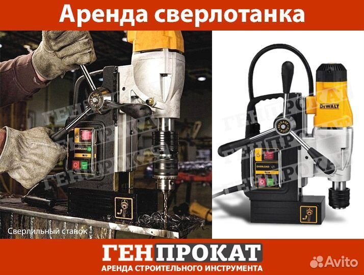 Аренда дрелей, шуруповертов, шкантовертов