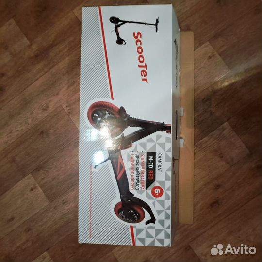 Самокат взрослый бу