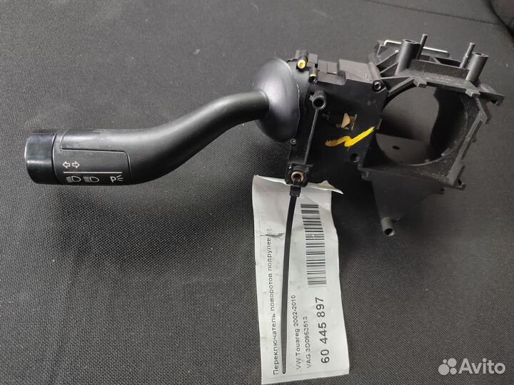 Переключатель поворотов подрулевой touareg