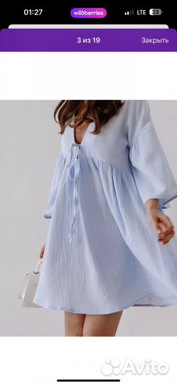 Платье Lelu, S