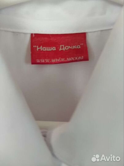 Блуза школьная, р. 122