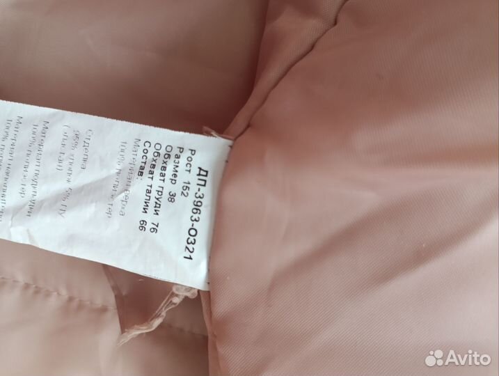 Пальто детское