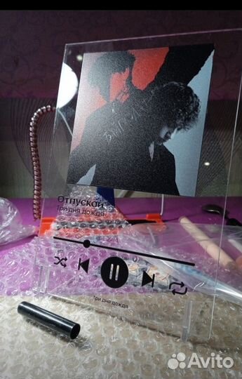 Постер Три дня дождя