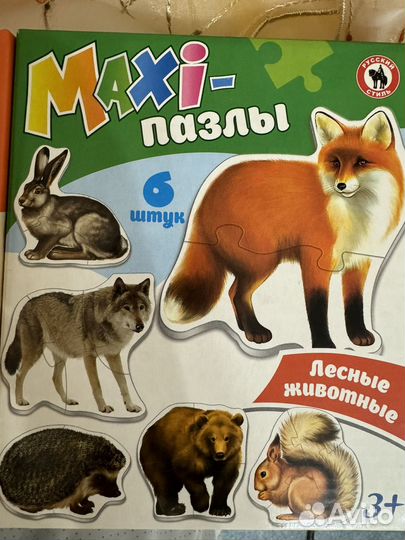 Пазлы развивающие игры для малышей 1-3г