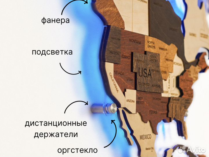 Карта мира из дерева с подсветкой