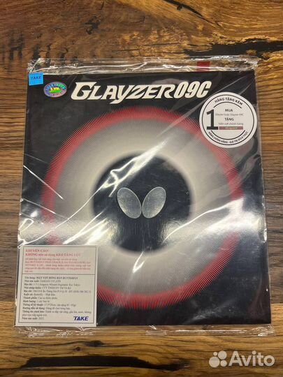 2 Накладки Butterfly Glayzer 09C пара