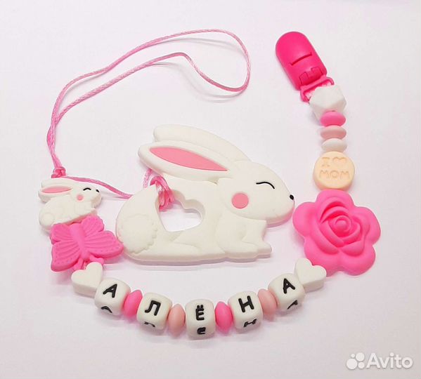 Грызунки,именные держатели для соски,2в1,ниблеры