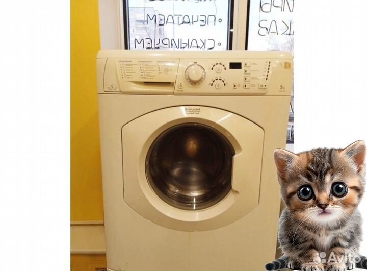 Стиральная машина Hotpoint 5кг. Гарантия 1 год