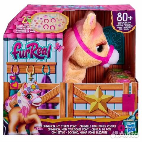 Интерактивная игрушка Hasbro FurReal #368294