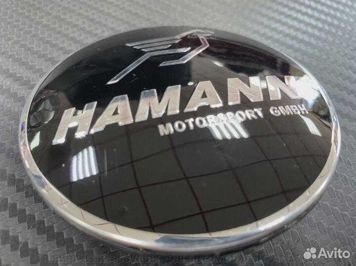 Эмблема капота / багажника 82мм Hamann BMW