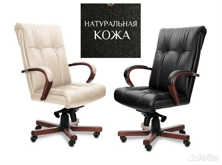 Кресло для руководителя Paris A кожа
