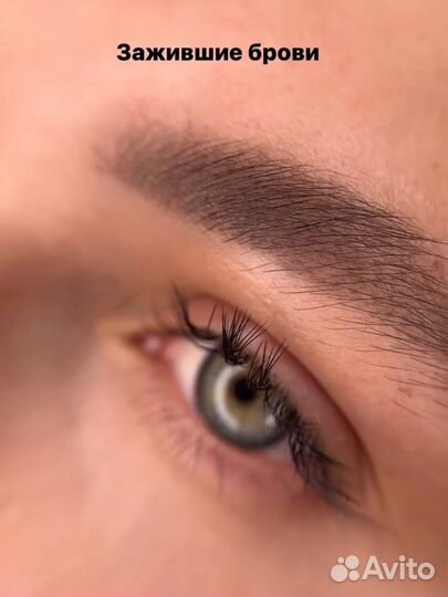 Модель на перманентный макияж