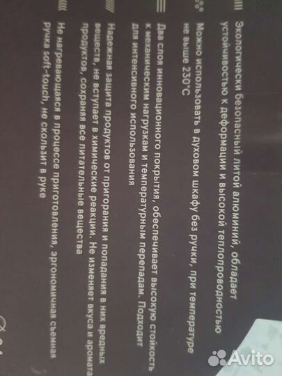 Сковорода с антипригарным покрытием grace 24 см