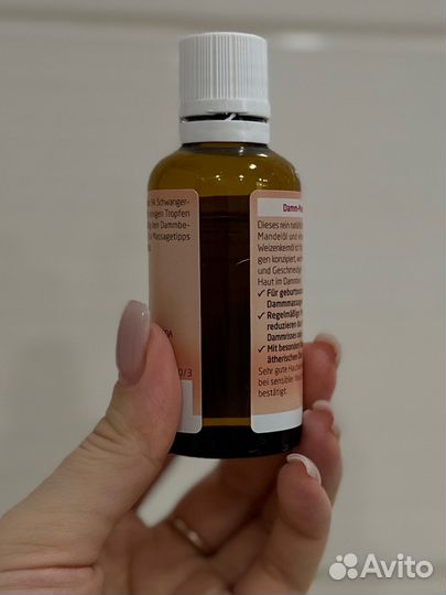 Масло для родов weleda