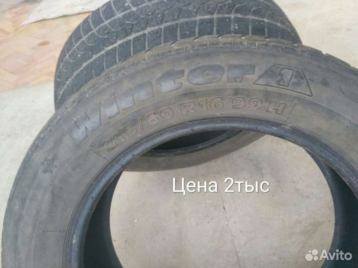 Омскшина ВЛИ-10 65/4.5 R14 86G