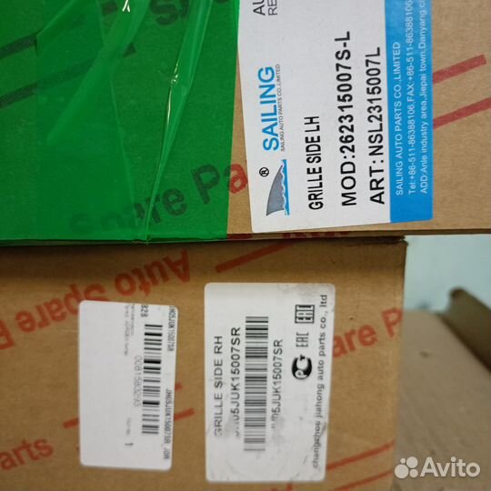 Решотка бампера