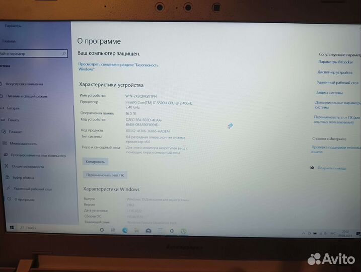 Ноутбук Lenovo z51-70