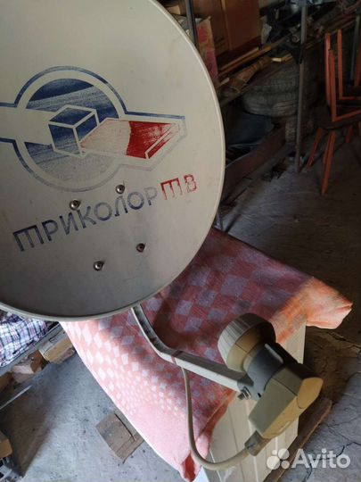 Спутниковая тарелка триколор