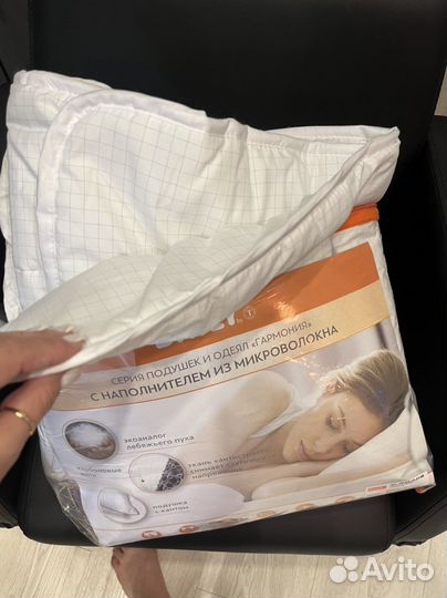 Одеяло лебяжий пух 175/200