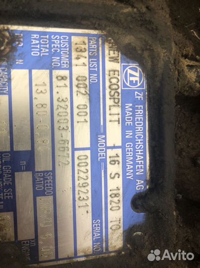 Самосвал man