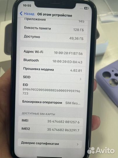 Телефон iPhone 11 128 gb