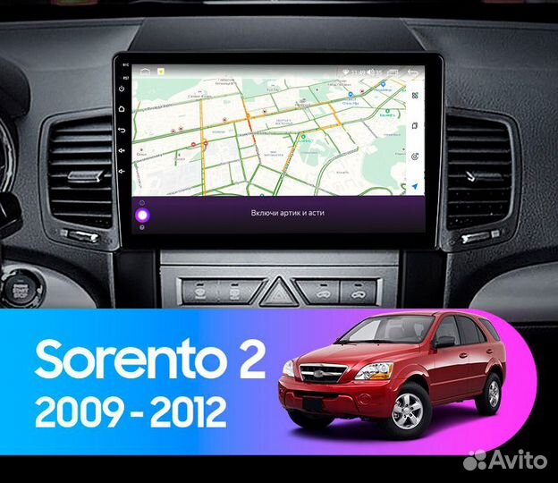 Магнитола Android Kia Sorento 2 2009-2012 1/32Gb