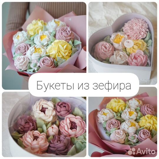 Сладкие букеты из зефира