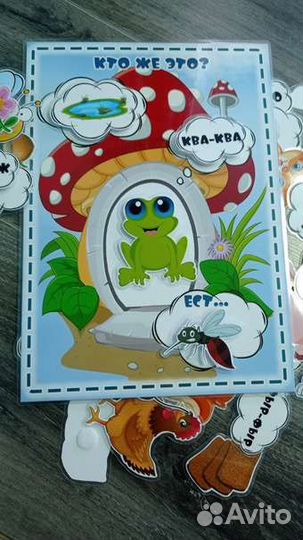 Игры на липучках 