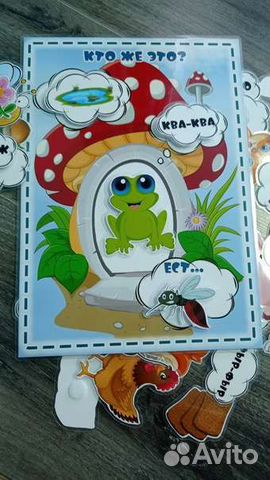 Игры на липучках 