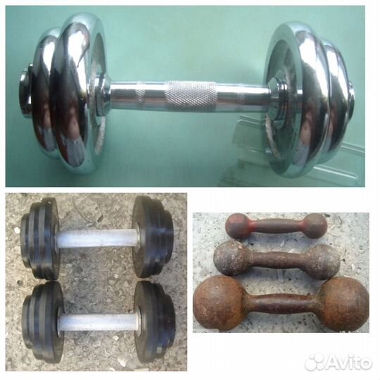 Гантели разные