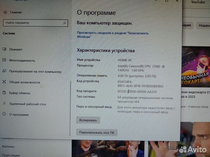 Мини пк (Intel NUC) Gigabyte brix GB-bace-3160