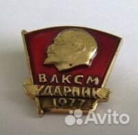 Значки - обмен