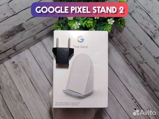 Google Pixel Stand 2 беспроводная зарядка купить в Набережных Челнах ...