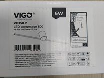 Светильник для ванной Vigo vg350-2