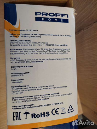 Мини швейная машинка