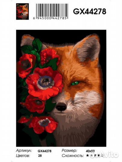 Картины по номерам и алмазная мозаика Хабаровск