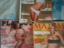 Журналы Playboy Maxim (9шт)